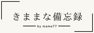 logo of mame77's blog